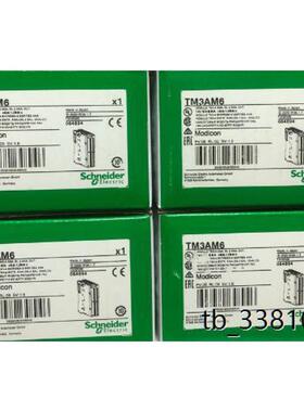 议价施耐德模块TM3AM6/TM3AQ4/TM3TI8T/TM3AQ2/TM3DI16G/TM3DQ16T
