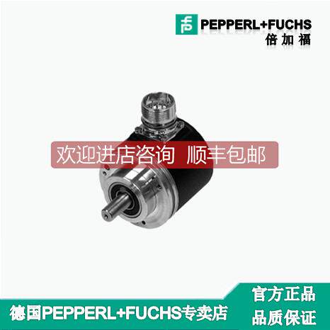 询价邦森编码器BV58N-10L02R6AN-01000