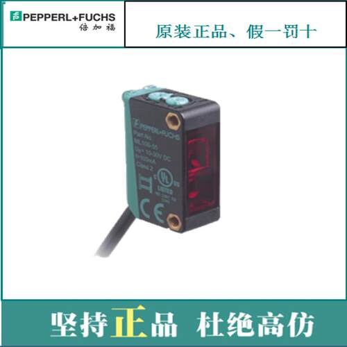 议价德国原装进口 倍加副 P+F ML100-55/103/115 反射板型传感