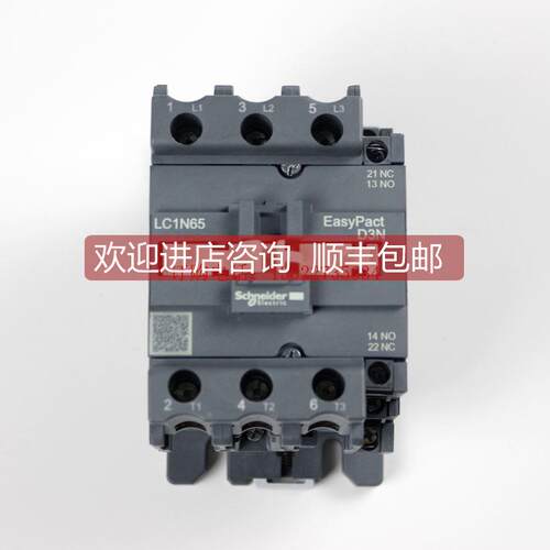 询价LC1N65M5N三级交流接触器 图片