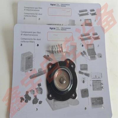 VNP208 VEM408 DB18电磁脉冲阀膜片 DB18G DB18M