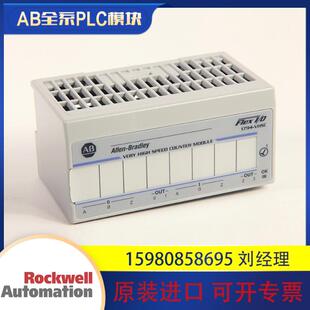 VHSC 正品 质保一年 顺丰 现货 1794 进口 议价罗克韦尔 原装