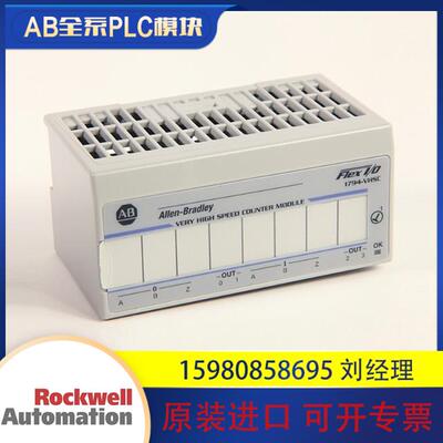 议价罗克韦尔 AB 1794-VHSC  正品 原装进口 现货 质保一年 顺丰