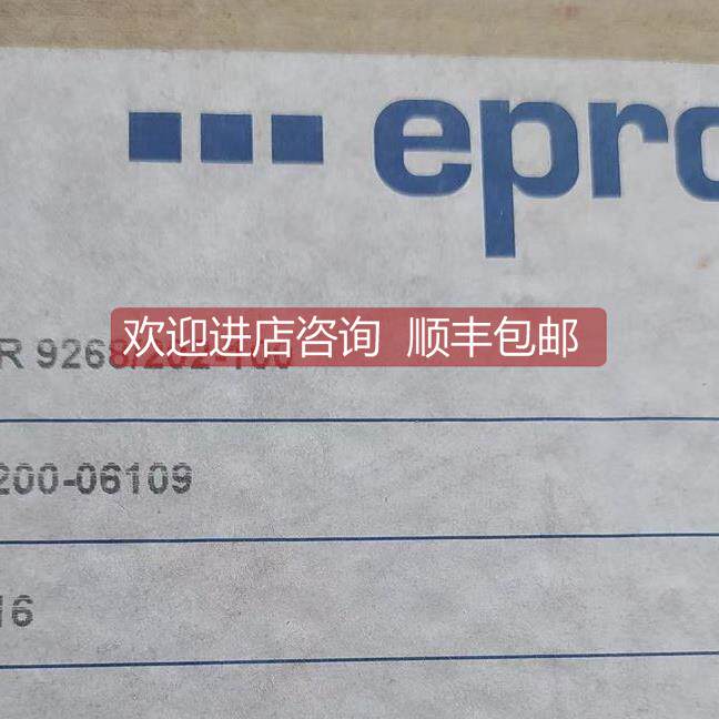 询价EPRO振动传器PR9268/202-100 9200-06109