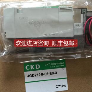 E2C 4GA229 A2NHA 询价CKD电磁阀4GD229R 4KA229