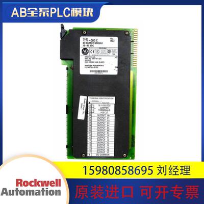 议价罗克韦尔 AB 1771-OBD 1771-OBN 全新 正品 原装进口 质保