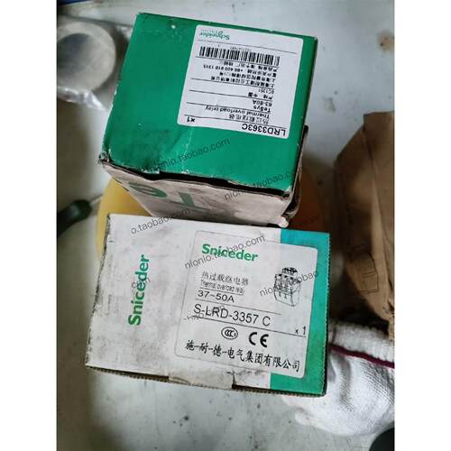 议价施耐德热继电器热过载保护器LRD3363C，LRD3357C