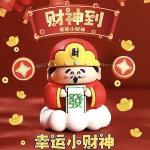 高端上车网红汽车摆件摆件次摆件办公室大气2025电脑桌财爷档