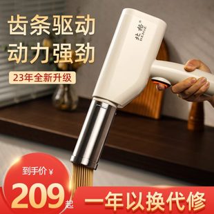 饹手持面条机家用压面机枪智能北饸压多功能全自动机电动格小型面