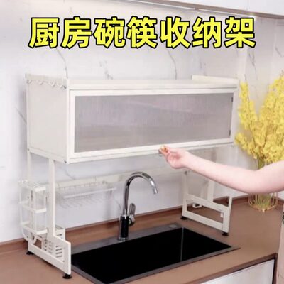 碗盘水池碗柜防尘带厨房水槽置物架收纳柜门台面多功能碗碟沥水架