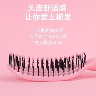 清洁大号学生按摩梳子防静电气垫造型镂空家用蓬松头皮排骨梳女士