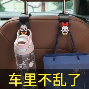 了乱不车内车载挂钩挂钩汽车座椅 摆件卡通
