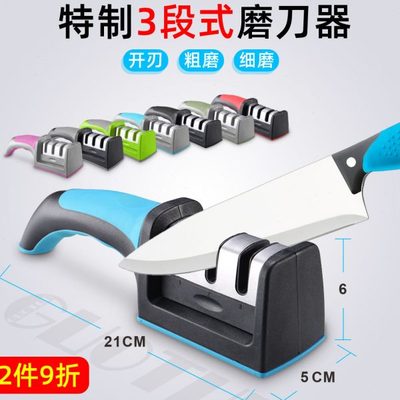 工具磨刀多功能架磨刀石 家用厨房磨刀神器定 角磨刀棒快速磨刀器