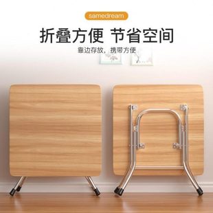 饭桌吃饭家用小户型餐桌方桌可折叠桌出租屋小桌子可折叠摆摊户外