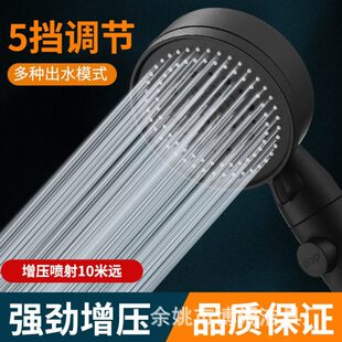 档黑色五浴室莲蓬头花洒套装 增压花洒淋雨喷头手持淋浴花洒套装