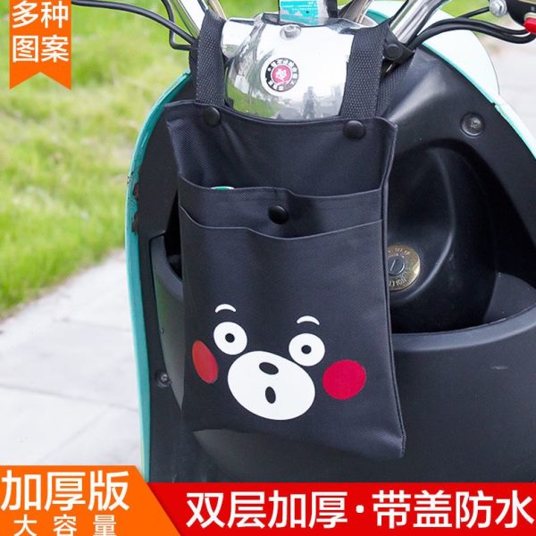 挂前置兜挂包便携物包电瓶车自行车防雨防水储物收纳袋挂包电动车