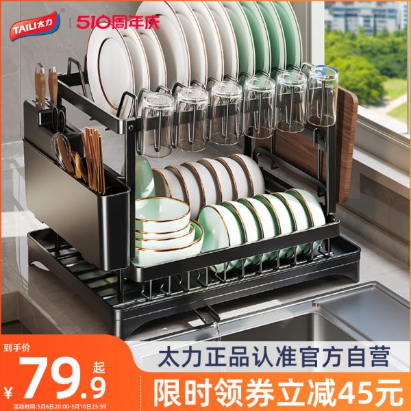 厨房置物架沥水篮碗碟架家用碗收纳架碗盘太力碗筷水槽沥水架碗柜