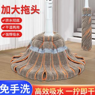 大号免手洗墩布桶布地拖木地板拖把家用自拧瓷砖懒人旋转吸水擦水