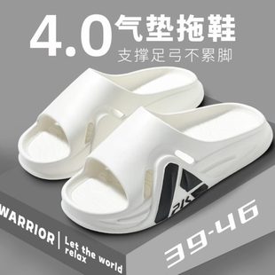 超软EVA厚底情侣凉拖鞋 男2024气垫 静音家居防滑户外新款 防臭拖鞋