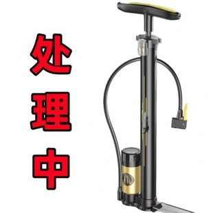 摩托车电瓶子筒打气筒自行车通用汽车气管家用便携篮球车