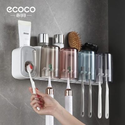 吸牙刷置物架e免打孔coco挤压挤牙膏神器全自动家用器壁挂式套装