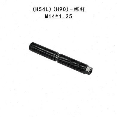虎钳螺杆,连接板