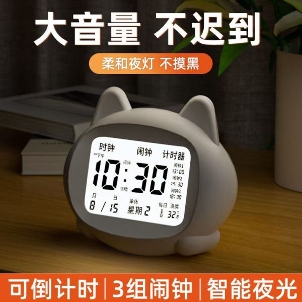 时钟智能摆台式女孩强力神器学生专用闹钟床儿童男电子起钟表叫醒