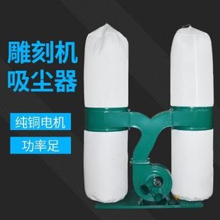 除尘器风木工双桶 单尘器工业集机械布袋雕刻机旋吸尘器移动式