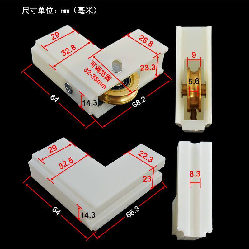 老式推拉铝合金窗塑料轮直角角码轮门窗铜凹轮窗户配件