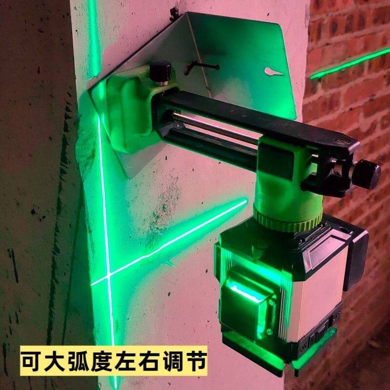 水平仪 L 型铁板托盘挂件贴砖神器红外线挂墙支架固定铁片配件