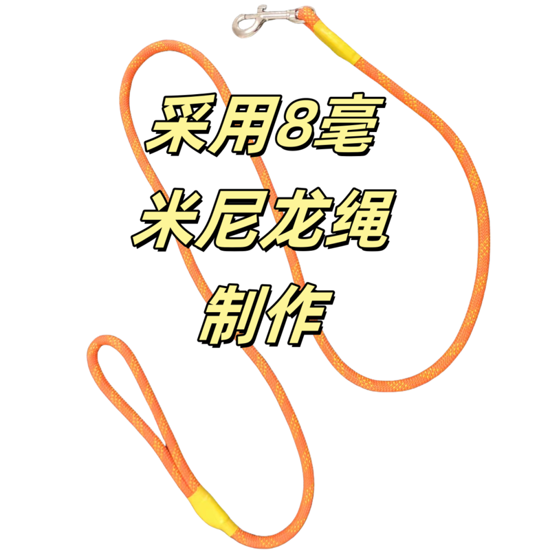 金毛柯基边牧中大型犬加长狗狗牵引绳单独遛狗牵狗链子