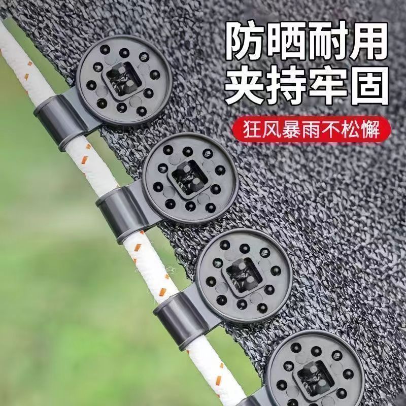 防晒遮阳网固定卡扣幕线挂钩遮阴网拉收夹子太阳网紧固挂扣配件