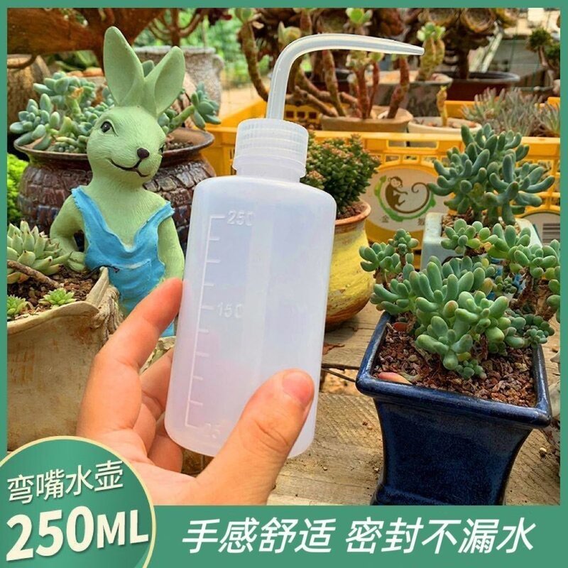 新款加厚大容量挤压式弯嘴浇花水壶多肉植物浇水壶挤压式喷壶