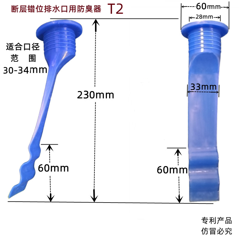 断层错位老式圆形地漏加长硅胶内芯延长管防虫防臭通用神器