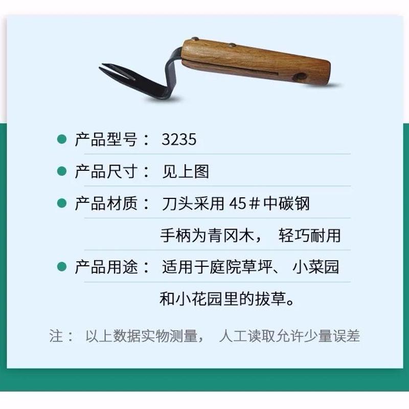 园林除草工具草拔叉拔草器草坪挑除杂草农用叉草起苗器