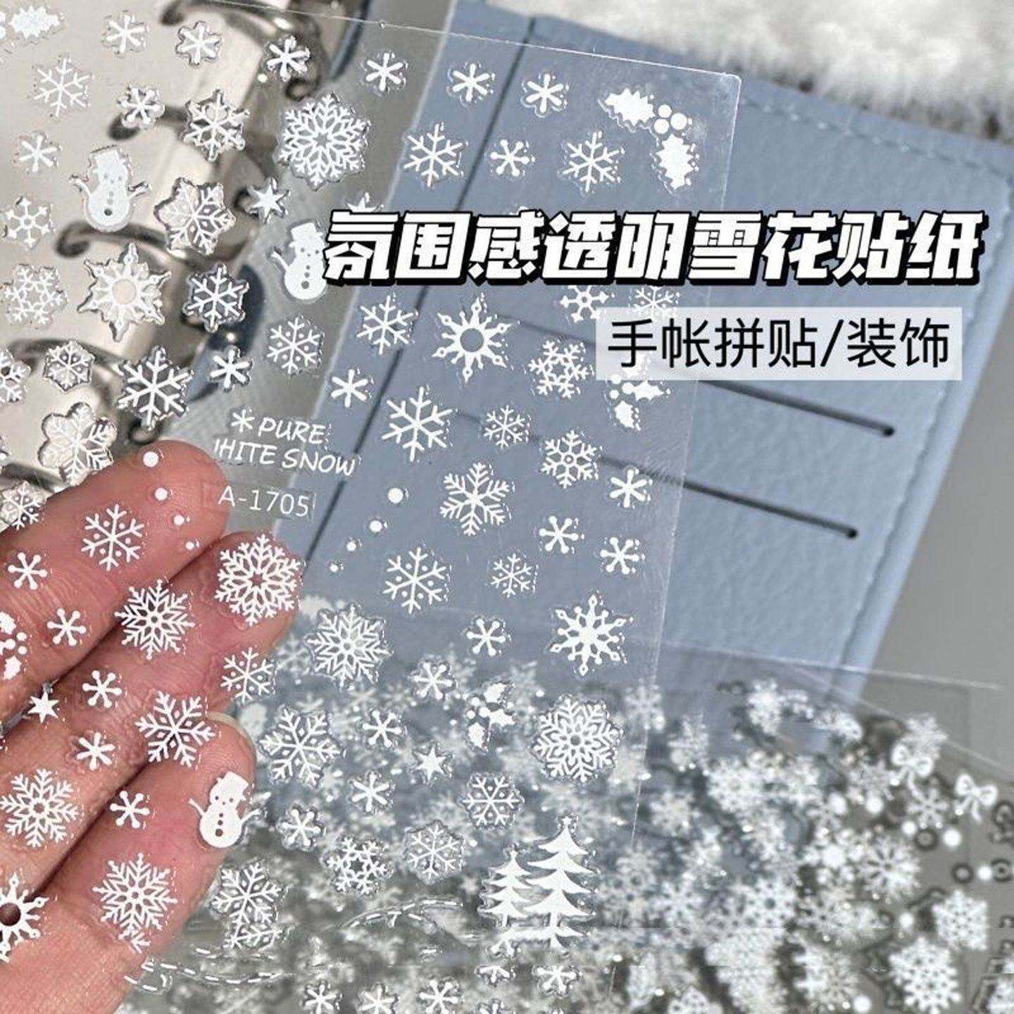 新款圣诞贴纸脸部妆容脸贴圣诞树雪花指甲宝宝美甲