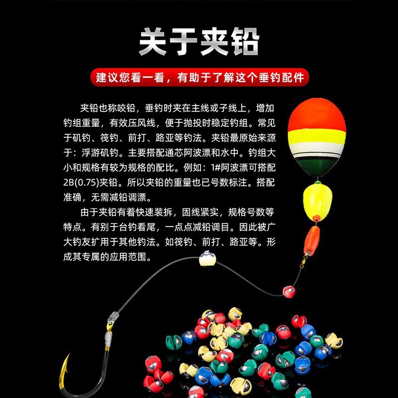 咬铅包胶防走水子线夹铅开口路亚矶钓快速配重咳嗽跑铅坠钓鱼专用