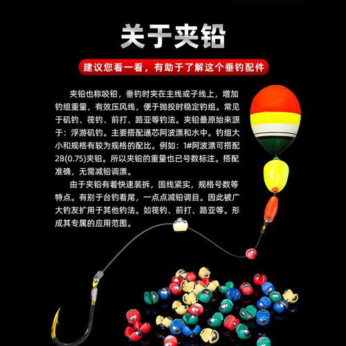 咬铅包胶防走水子线夹铅开口路亚矶钓快速配重咳嗽跑铅坠钓鱼专用