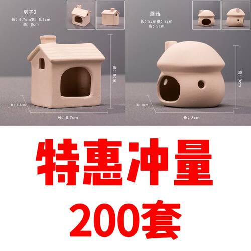 粗陶繁殖陶罐鱼虾产卵异形躲避罐水族箱鱼缸造景摆件