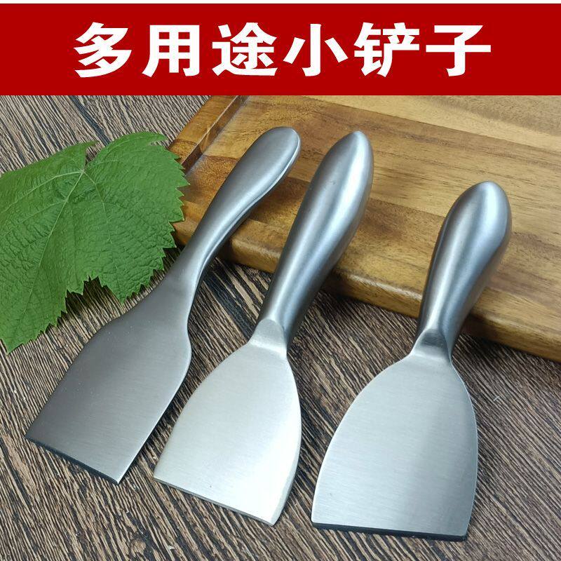 一体不锈钢三角饼铲芝士小铲蛋糕刀煎饼刮刀冰箱铲清洁去油刀
