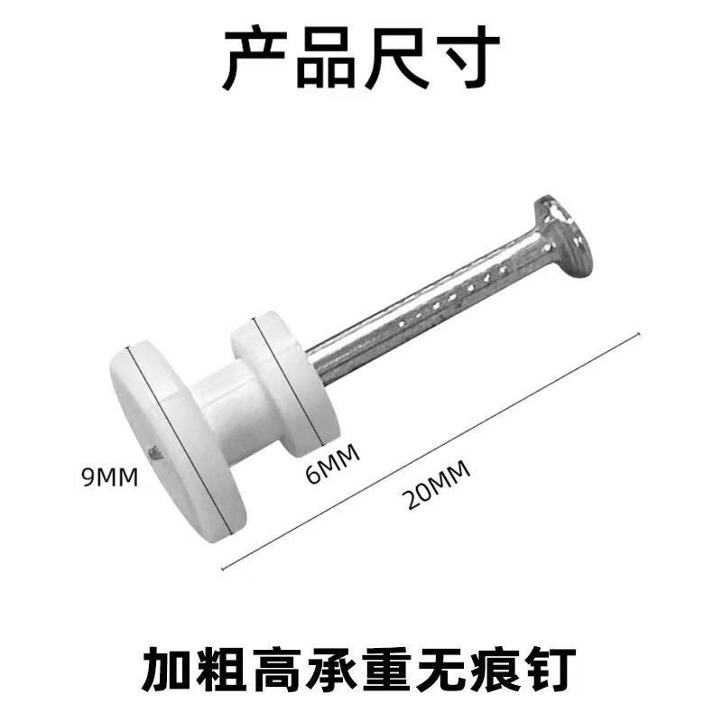 迷你圆形无痕隐形挂画暗挂钩钟表相框照片专用打孔固定钉子