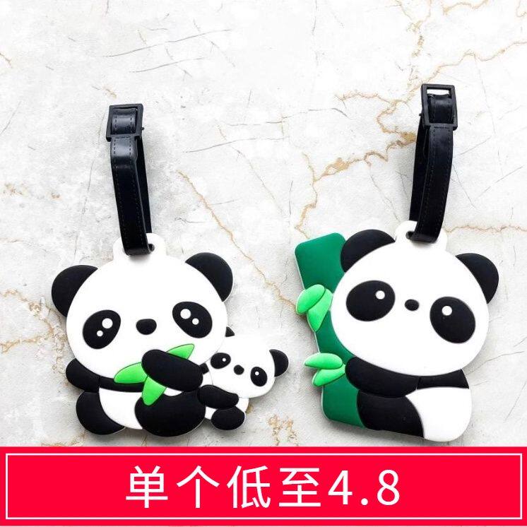 卡通熊猫行李牌旅行托运防丢吊挂牌背包标签成都文创纪念品