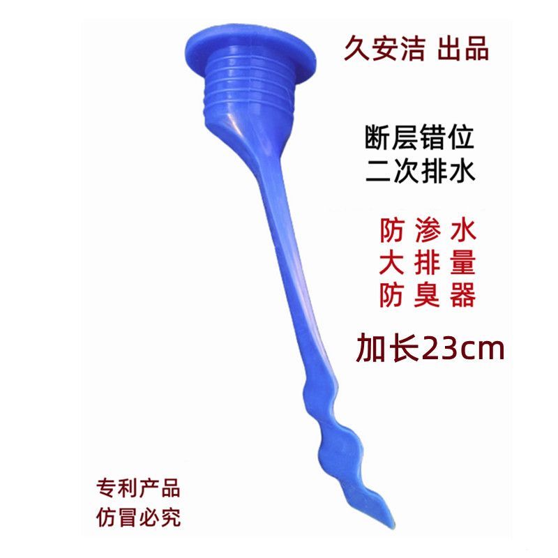 地漏防虫加长硅胶防臭内芯老式断层错位圆形延长管通用神器