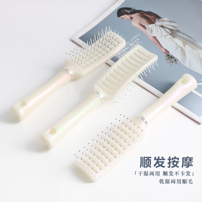 网红同款蓬松美发梳子男女油头背头卷发直发排骨按摩造型梳