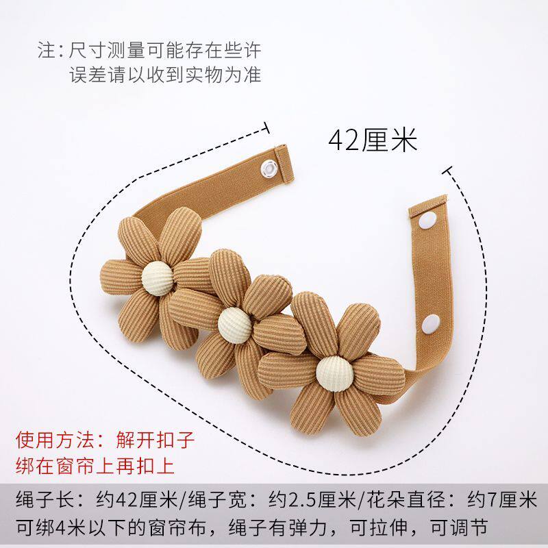 轻奢高档窗帘扣环固定器一对装窗帘捆绑带收拢束带装饰配件