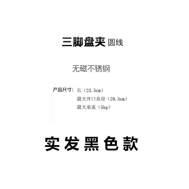 三爪防烫锅夹加粗不锈钢圆线三角抓盘夹蒸笼篦子取用神器