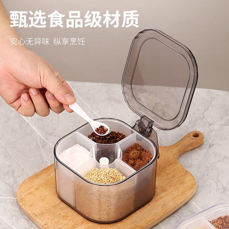 厨房一体多格调料盒调料罐家用组合盐味精胡椒佐料防尘防潮收纳盒