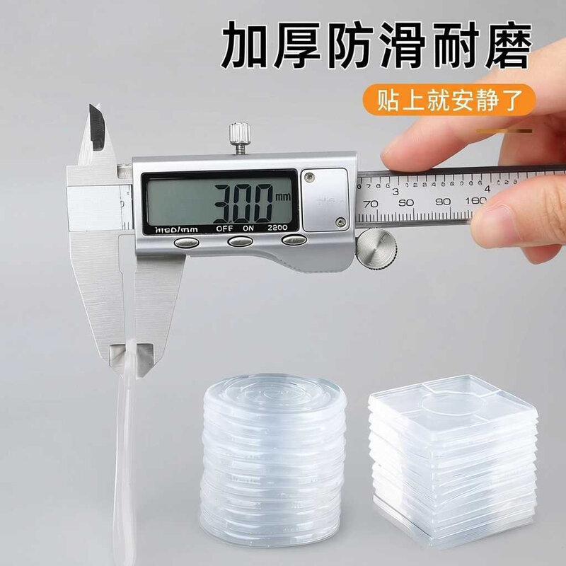 硅胶静音防滑家具脚垫沙发床桌脚固定垫阻隔家具移位耐磨胶垫