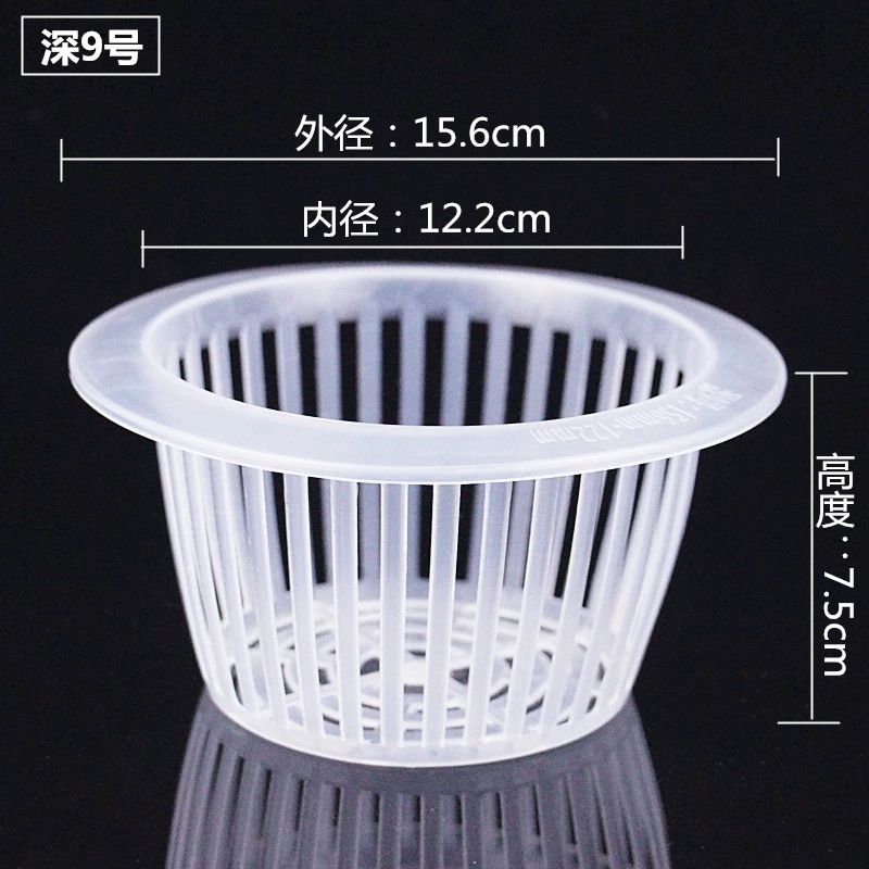 水培花盆内篮塑料水养植物控根定植篮种植篮绿萝吊兰器皿圆形