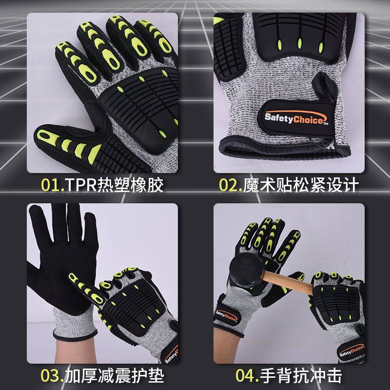 防砸防震特种劳保手套防撞击骑行耐磨机械防割防滑救援防护手套